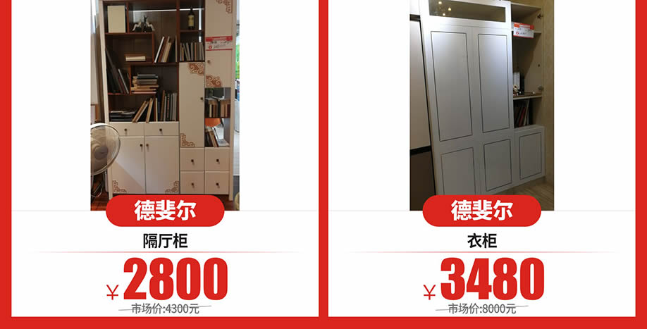 定制家具3.jpg 定制家具3.jpg